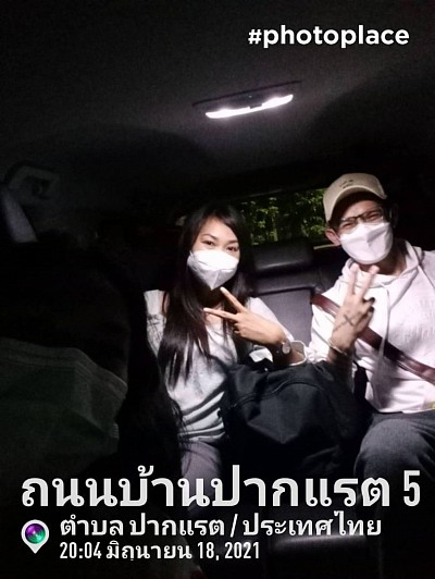 แท็กซี่เหมา