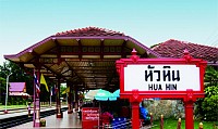 สถานีหัวหิน