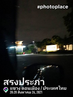 เตรียมตัว